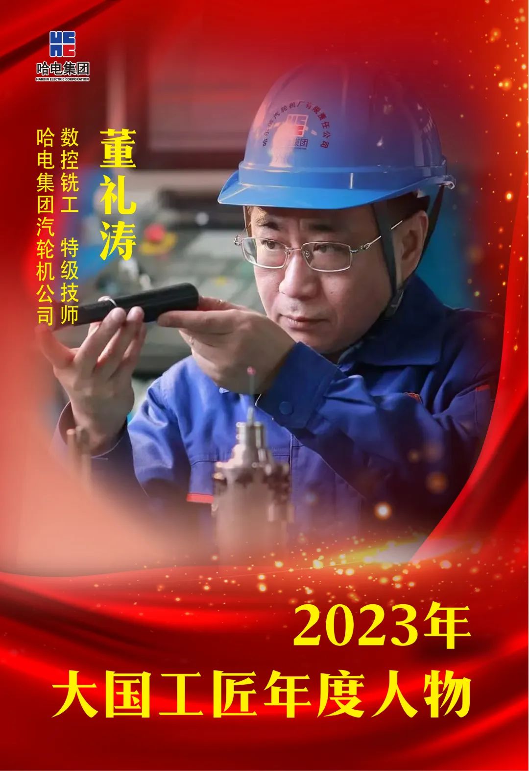 yl23455永利集团(中国)股份有限公司