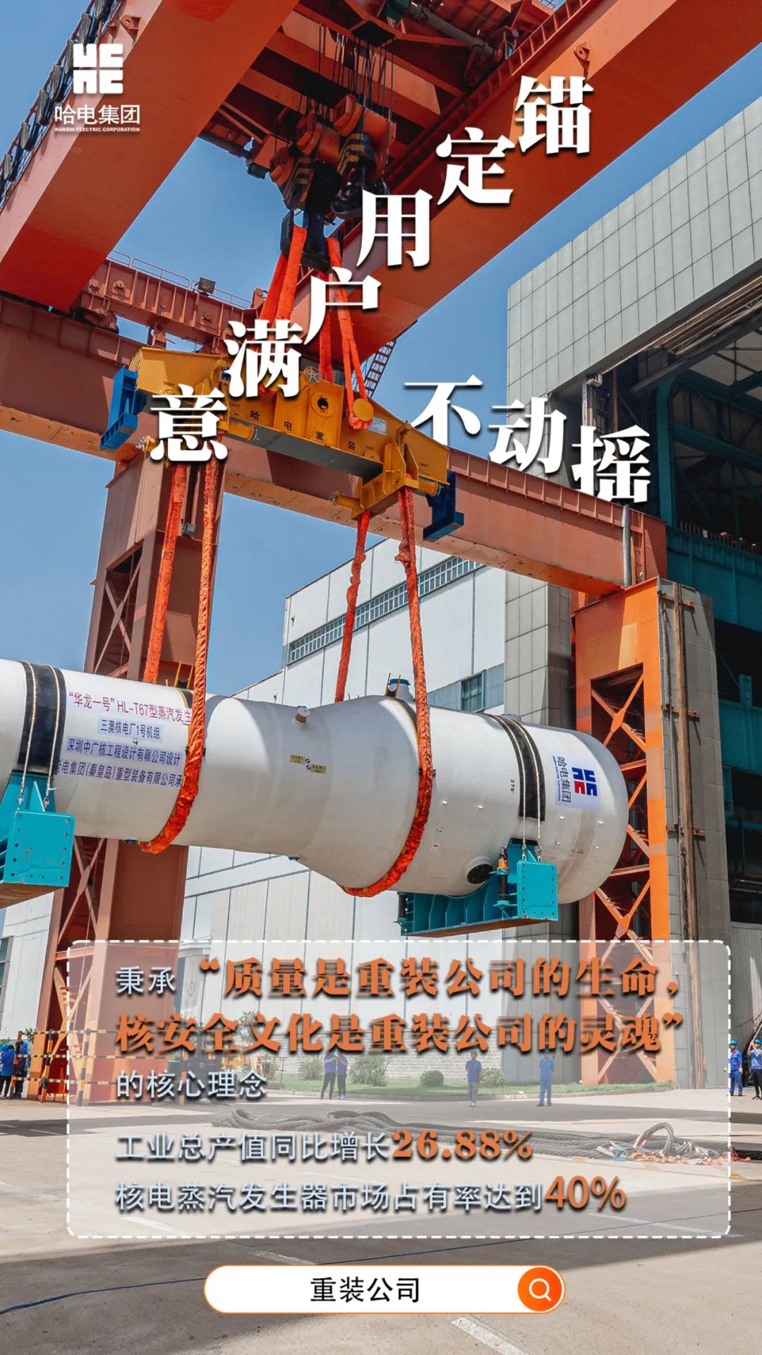 yl23455永利集团(中国)股份有限公司