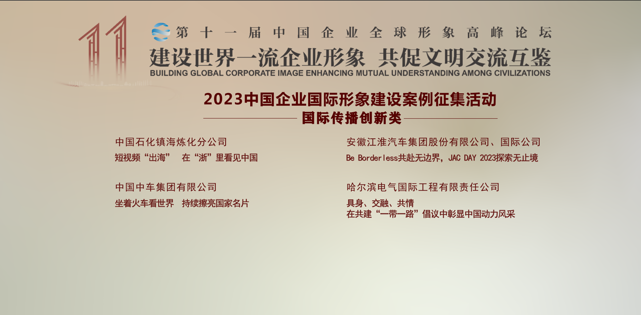 yl23455永利集团(中国)股份有限公司