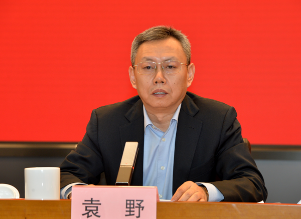 yl23455永利集团(中国)股份有限公司