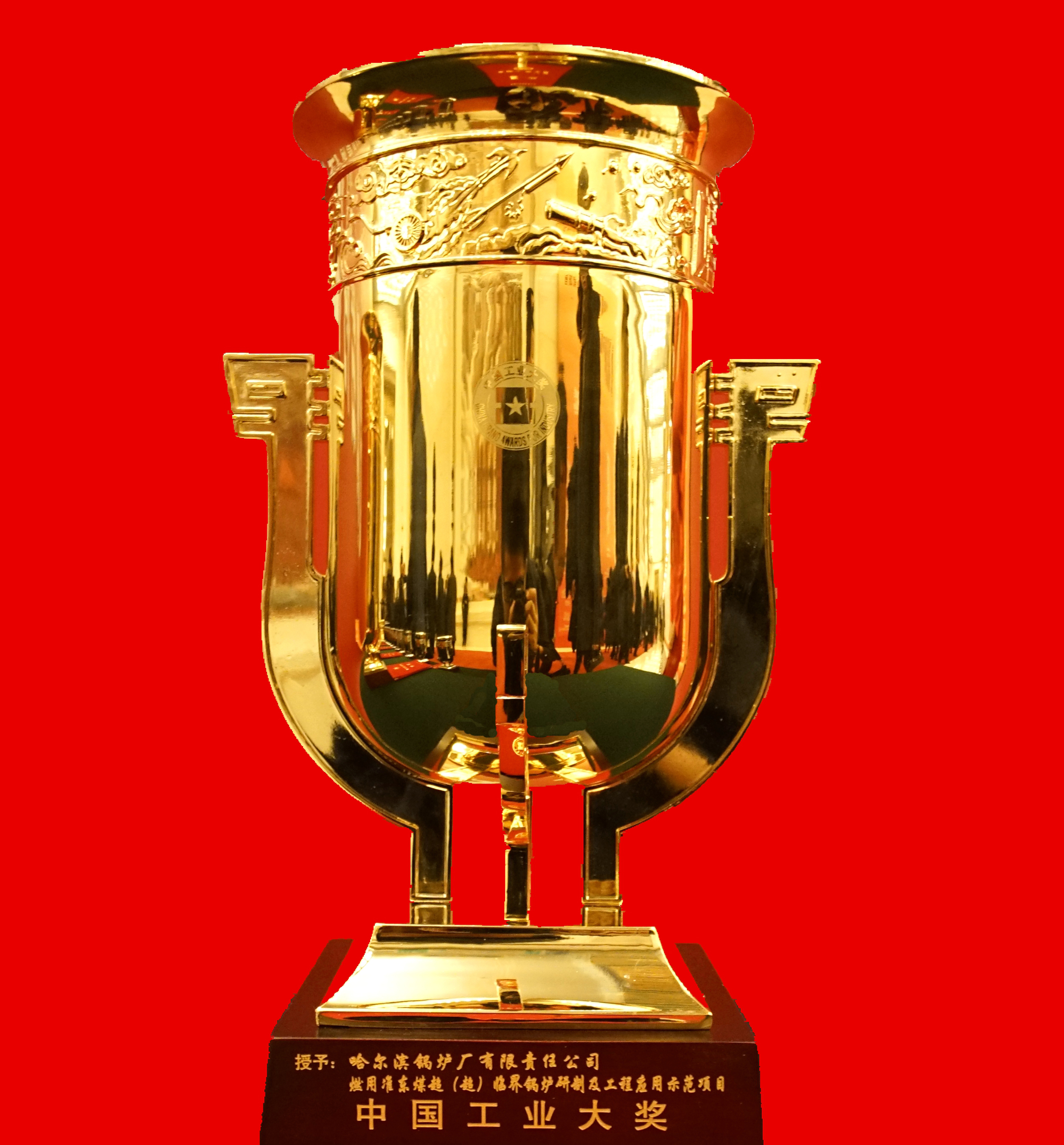 yl23455永利集团(中国)股份有限公司