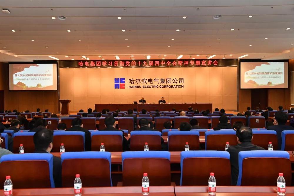 yl23455永利集团(中国)股份有限公司