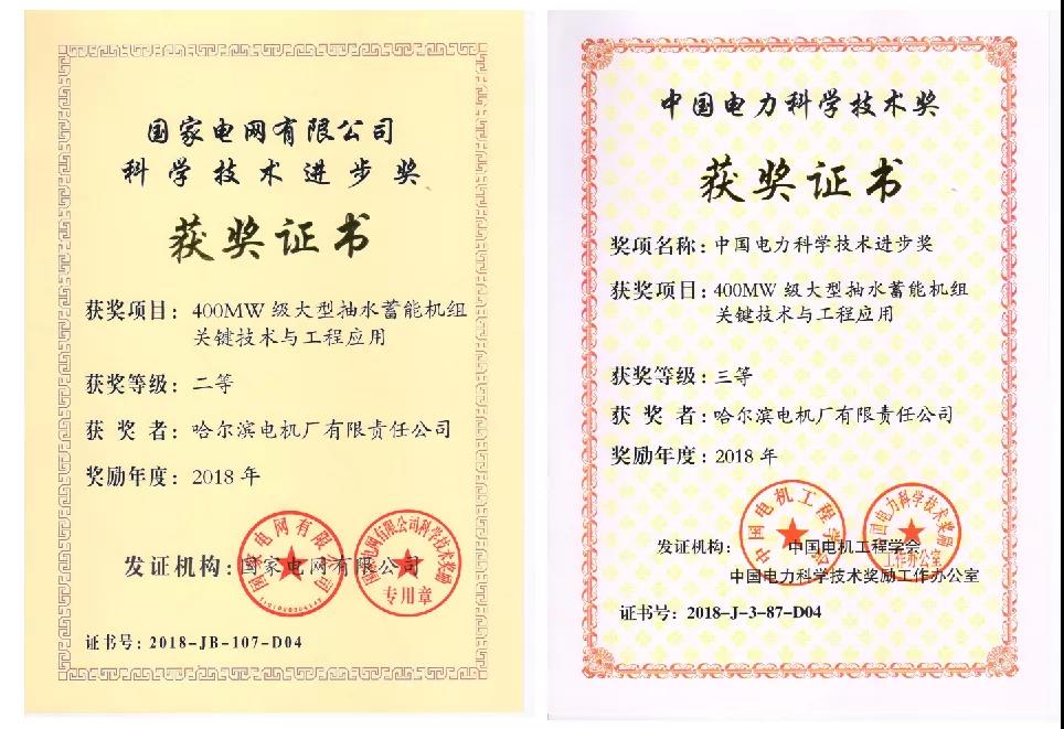 yl23455永利集团(中国)股份有限公司