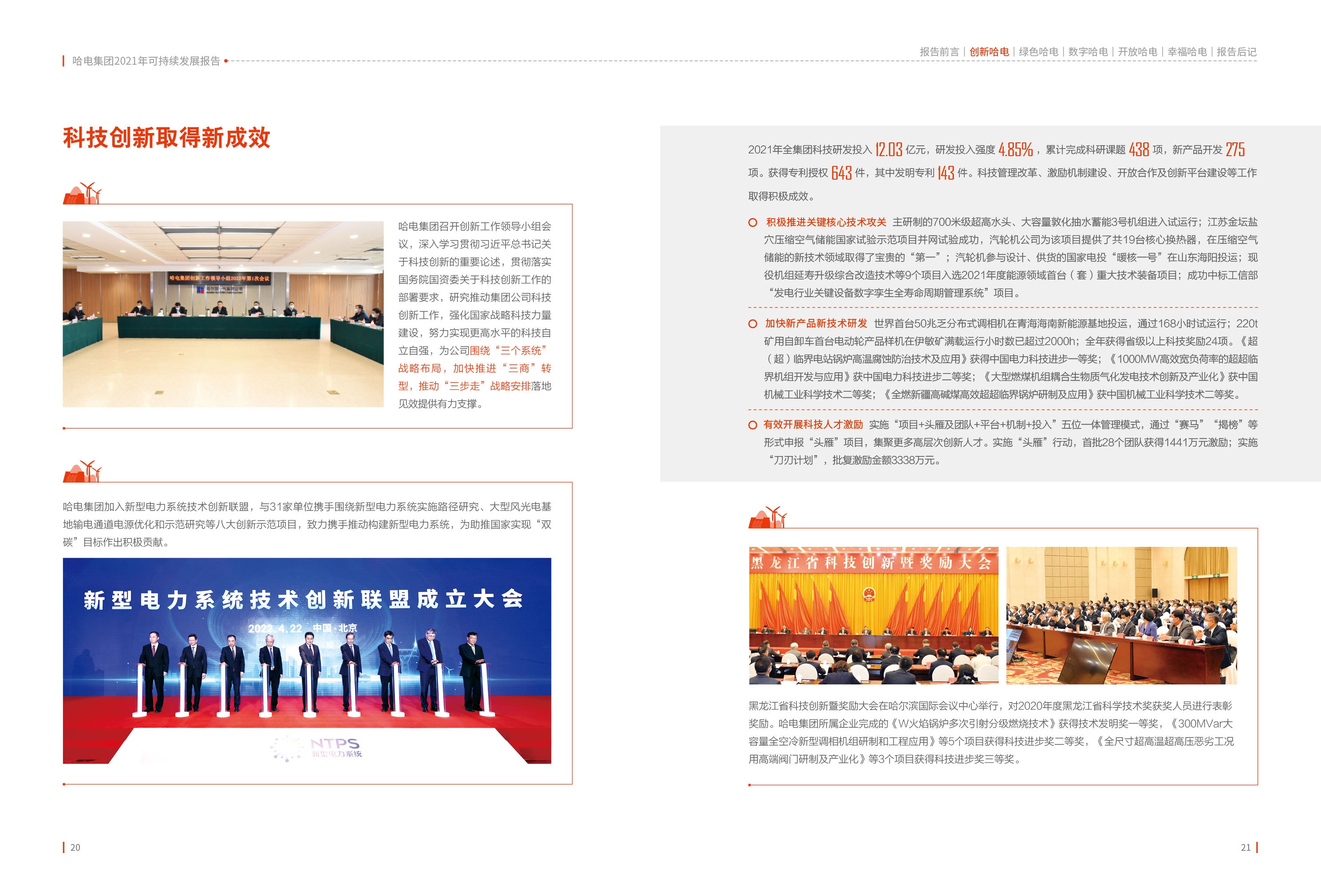 yl23455永利集团(中国)股份有限公司