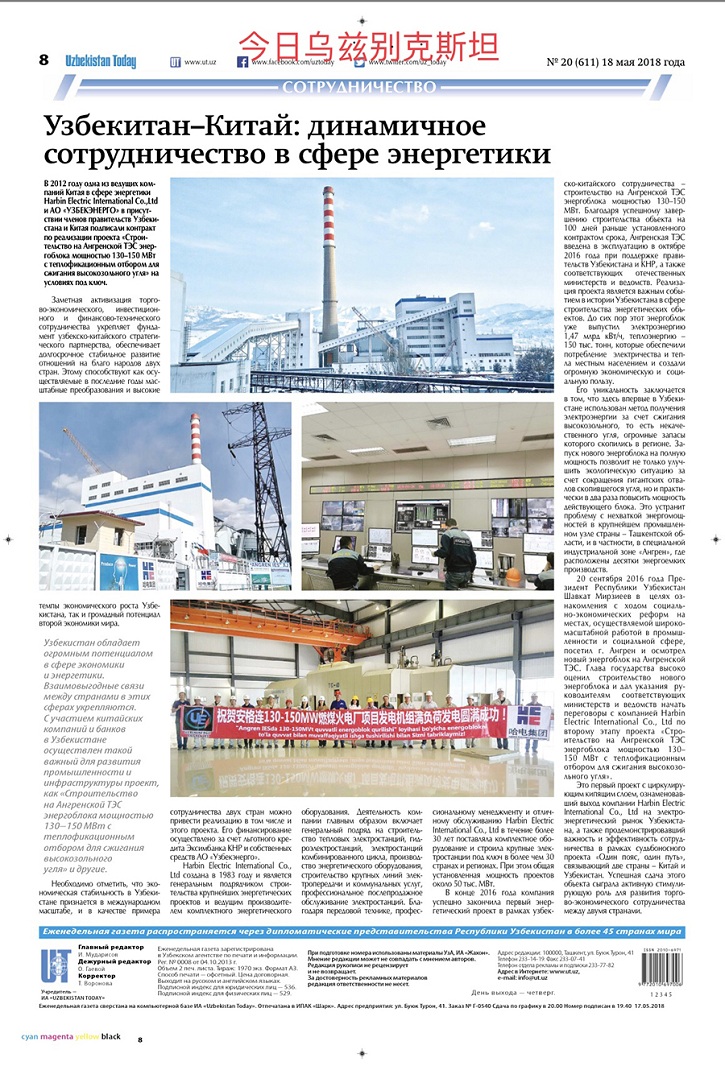 yl23455永利集团(中国)股份有限公司