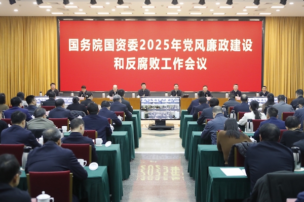 张玉卓、国资、央企、国资委、书记、主任、国企、企业鼎新