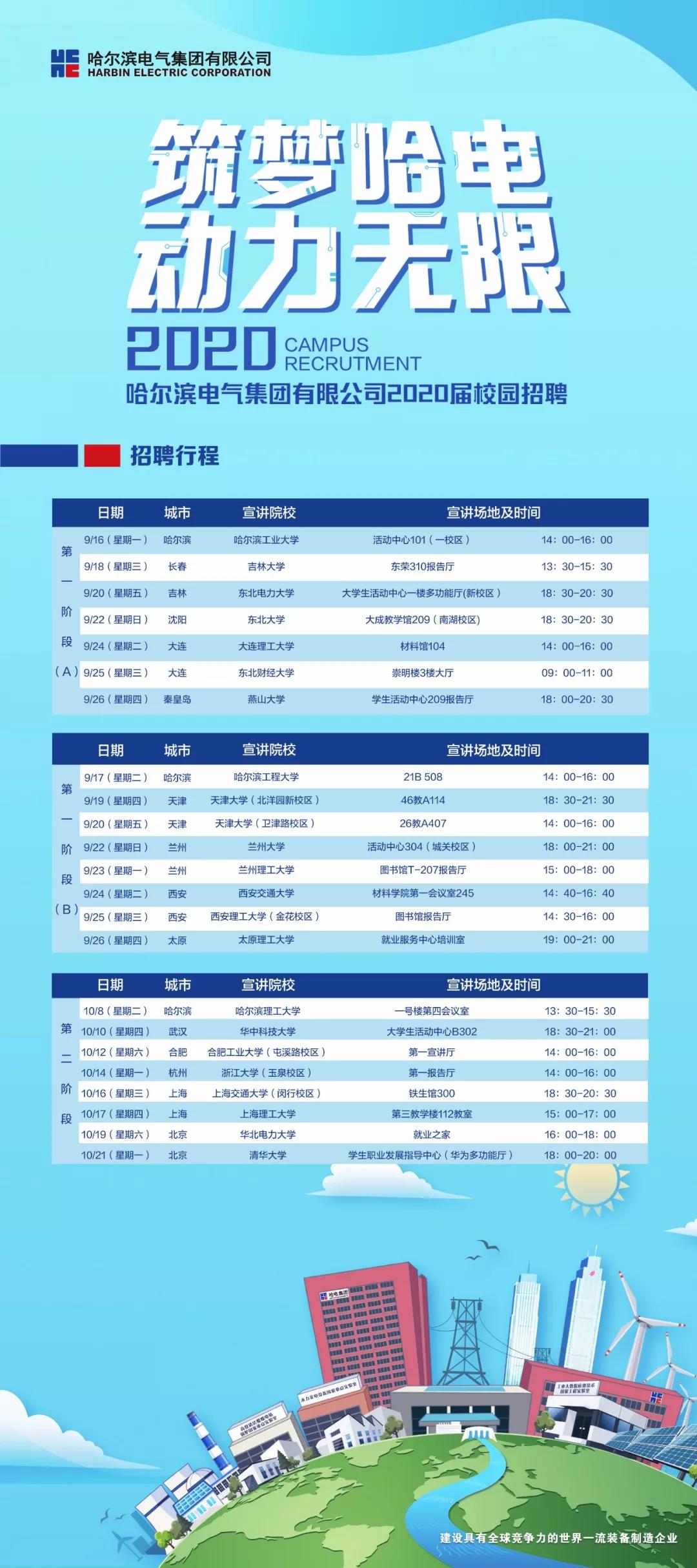 yl23455永利集团(中国)股份有限公司