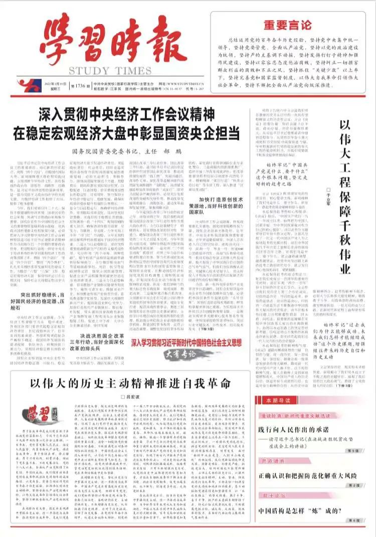 yl23455永利集团(中国)股份有限公司