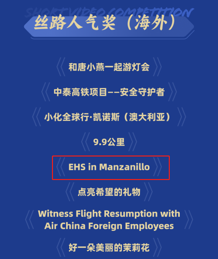 yl23455永利集团(中国)股份有限公司