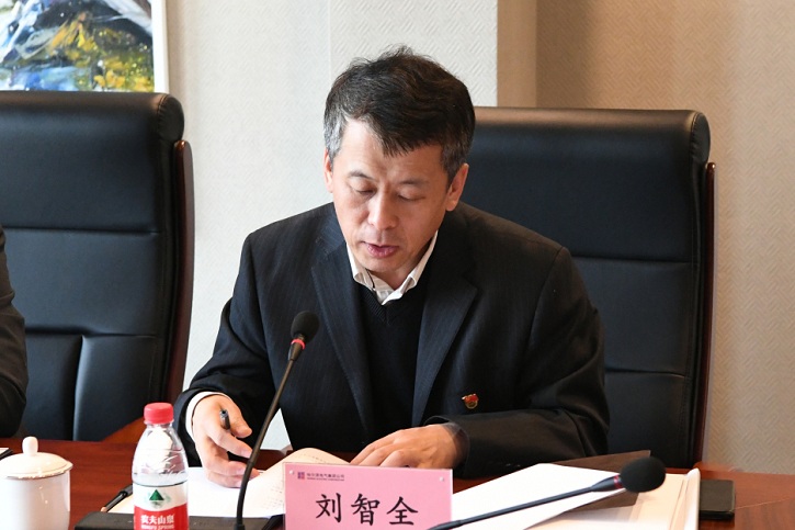 yl23455永利集团(中国)股份有限公司