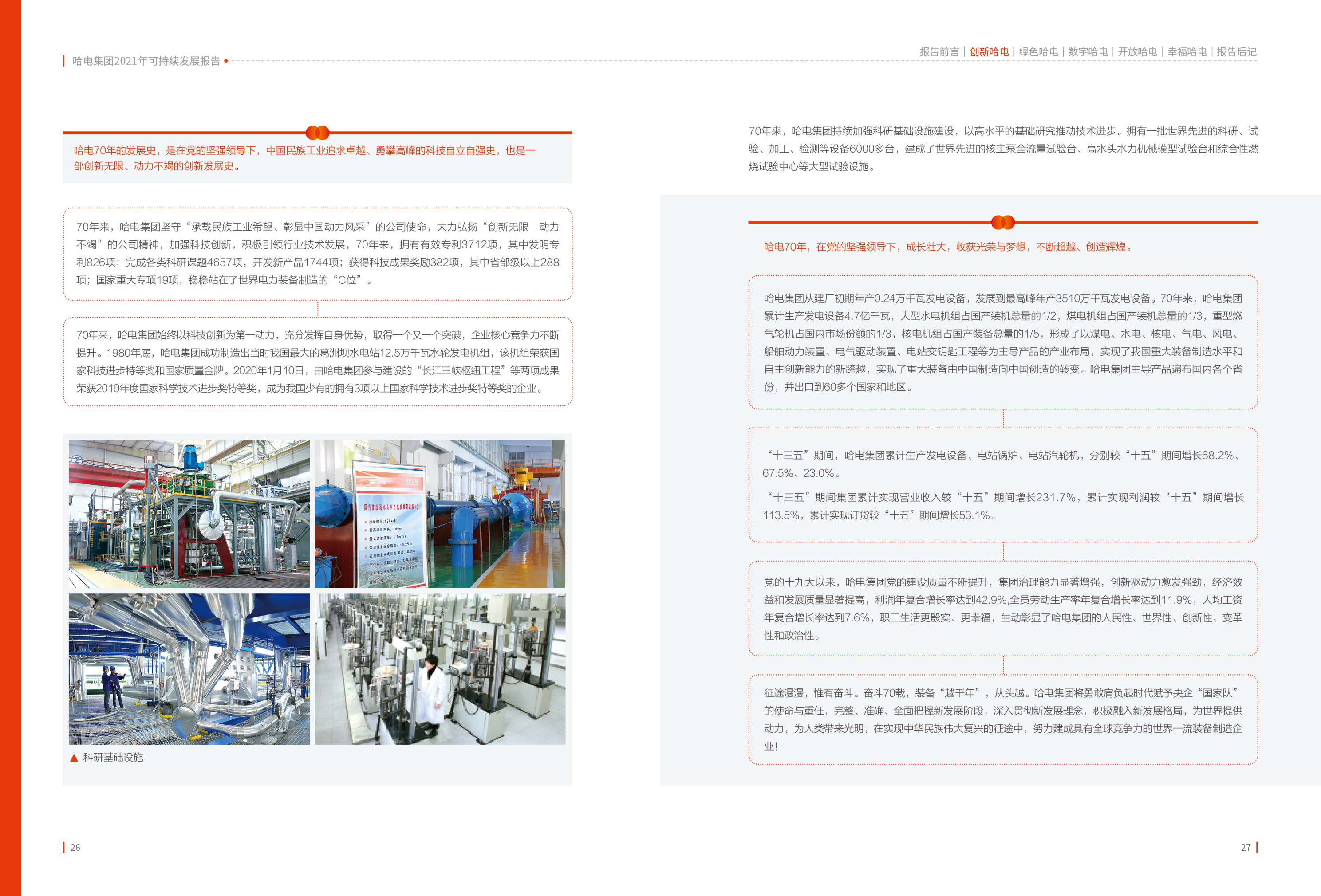 yl23455永利集团(中国)股份有限公司