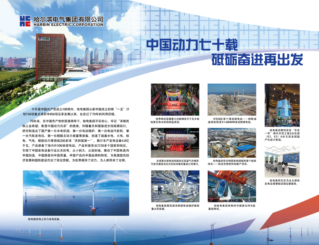 yl23455永利集团(中国)股份有限公司