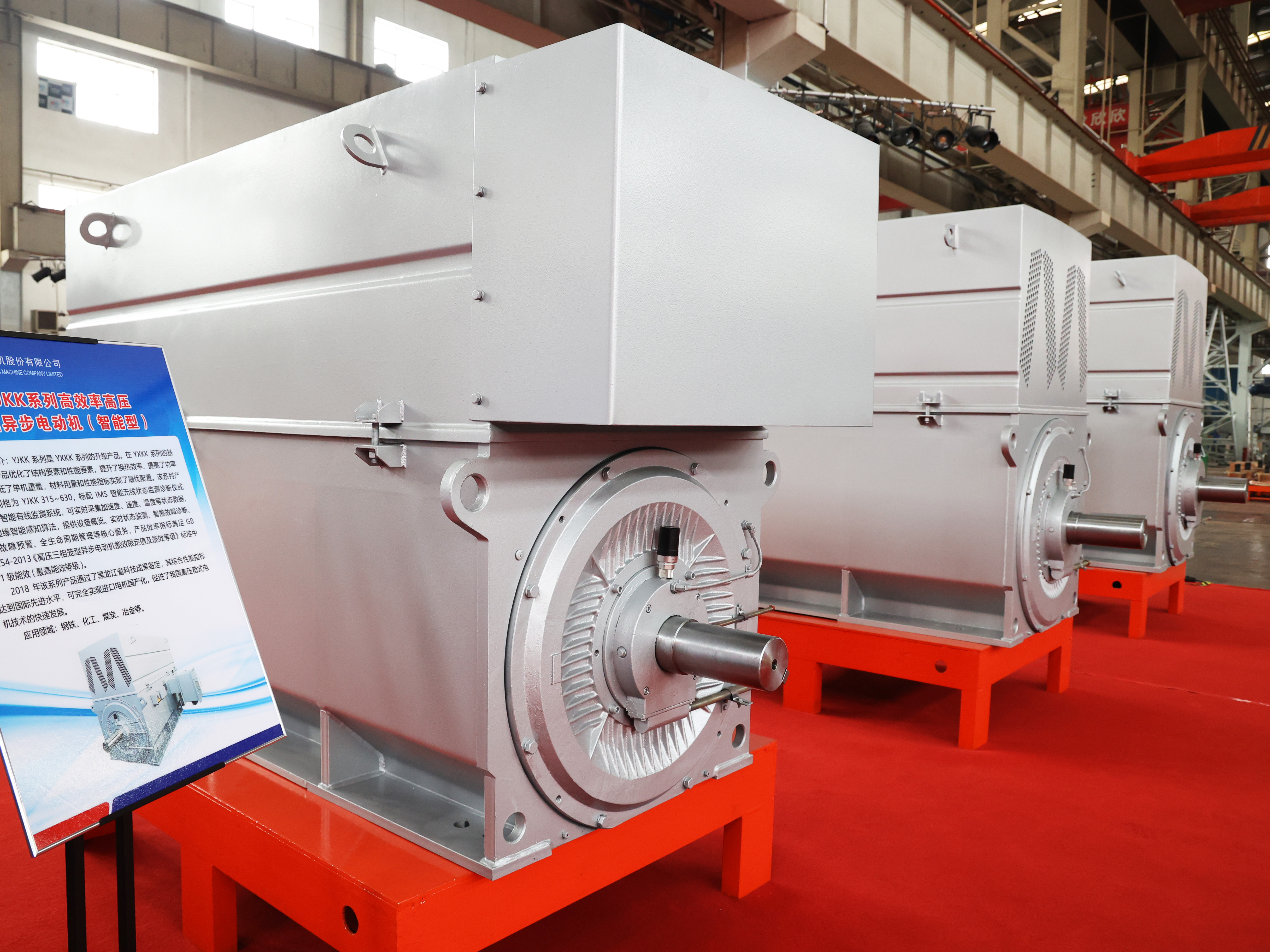 yl23455永利集团(中国)股份有限公司