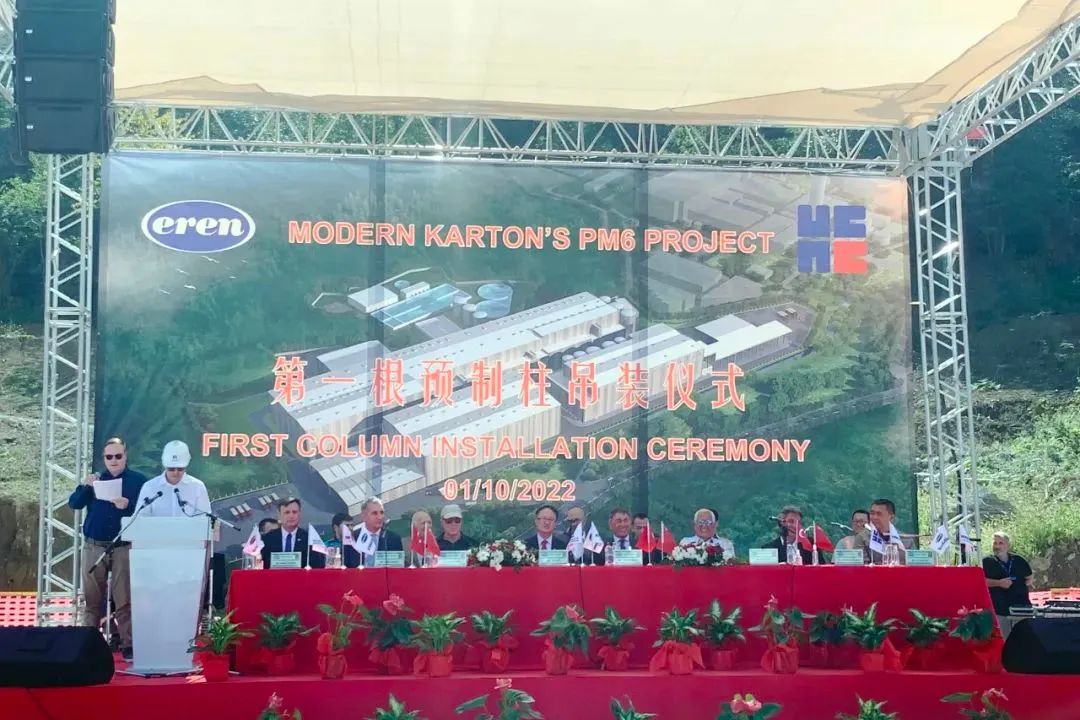 yl23455永利集团(中国)股份有限公司