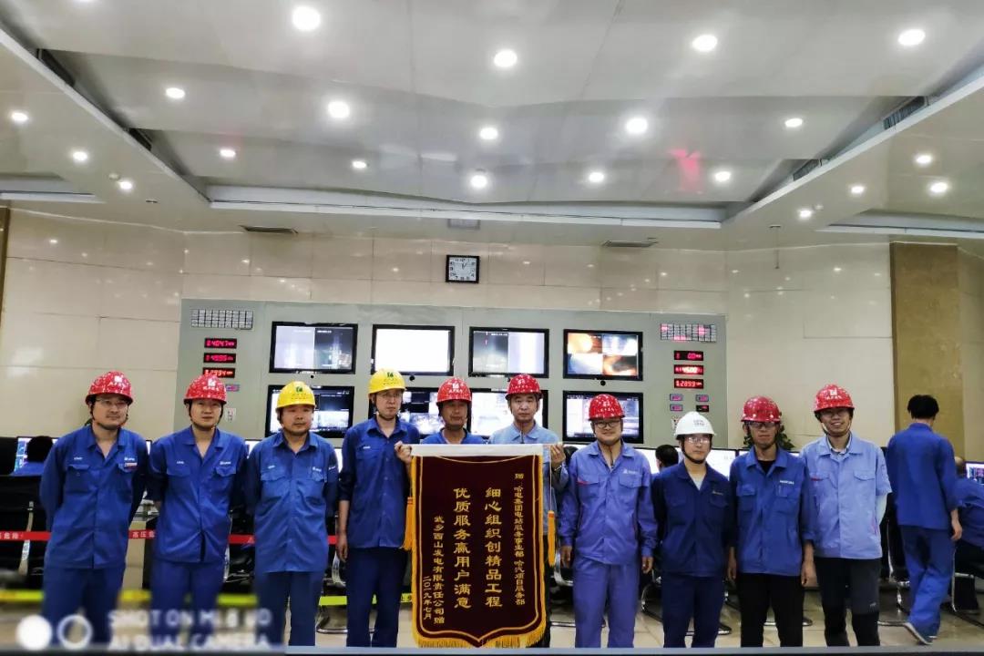 yl23455永利集团(中国)股份有限公司