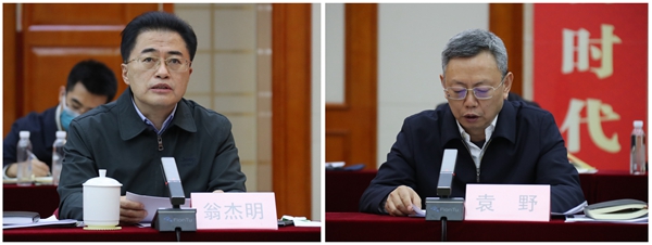 yl23455永利集团(中国)股份有限公司