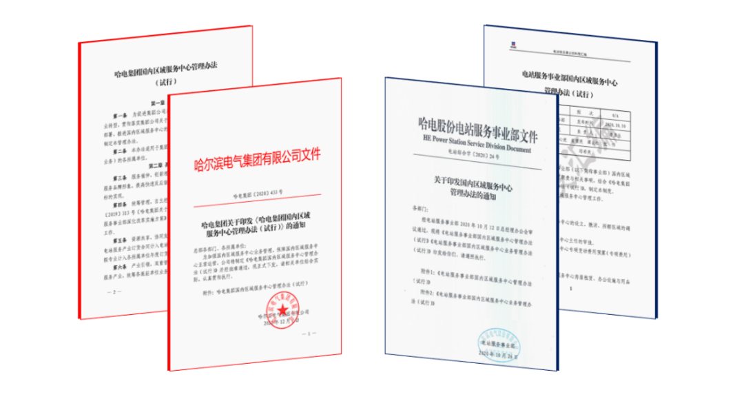 yl23455永利集团(中国)股份有限公司