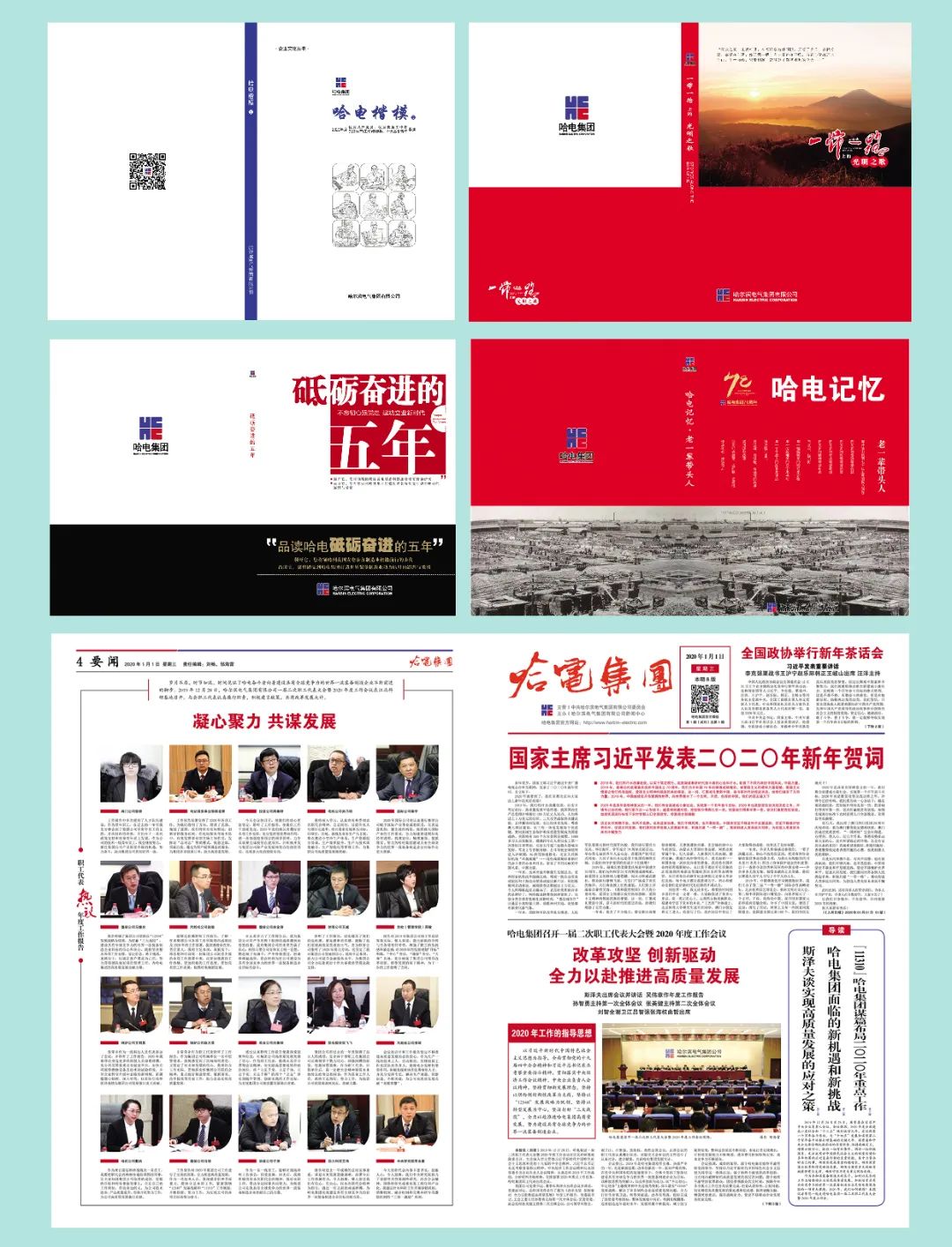 yl23455永利集团(中国)股份有限公司