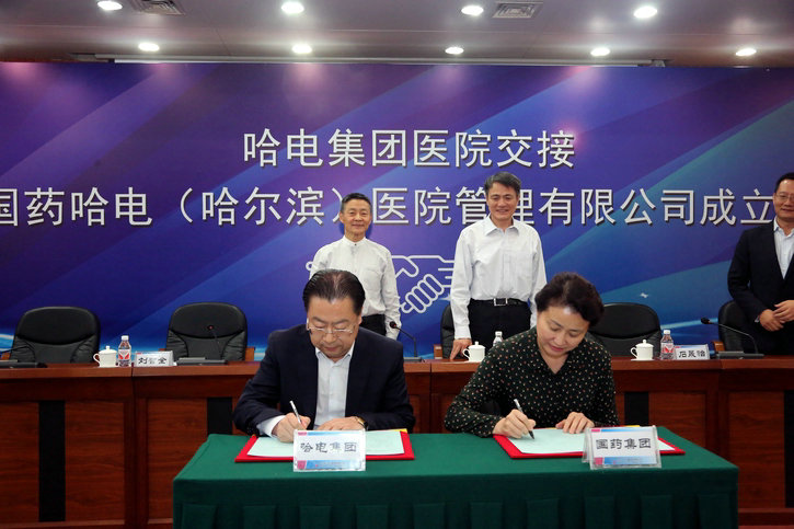 yl23455永利集团(中国)股份有限公司