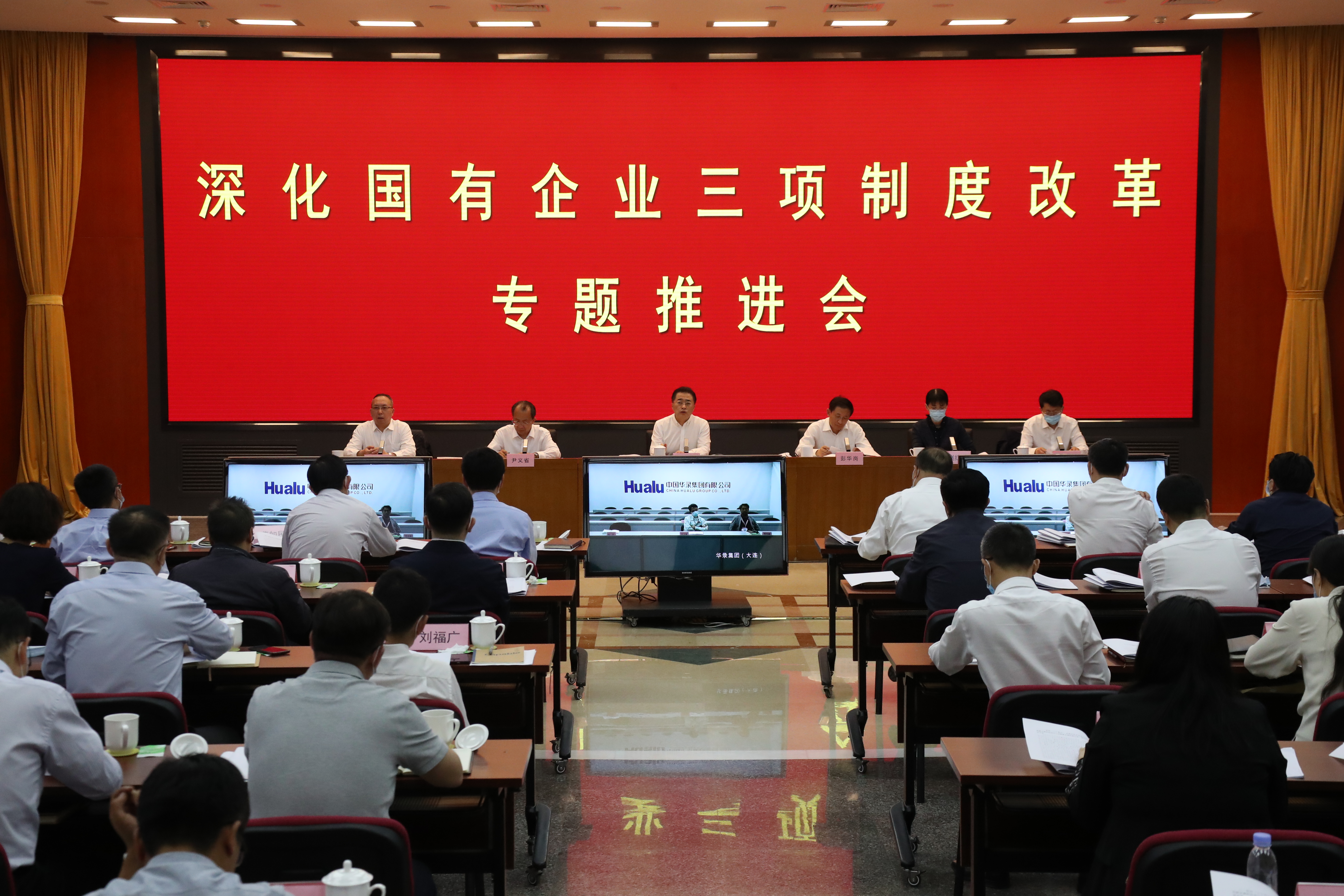 翁杰明、国资、国企、央企、国资委、副主任、企业鼎新、新闻宣传