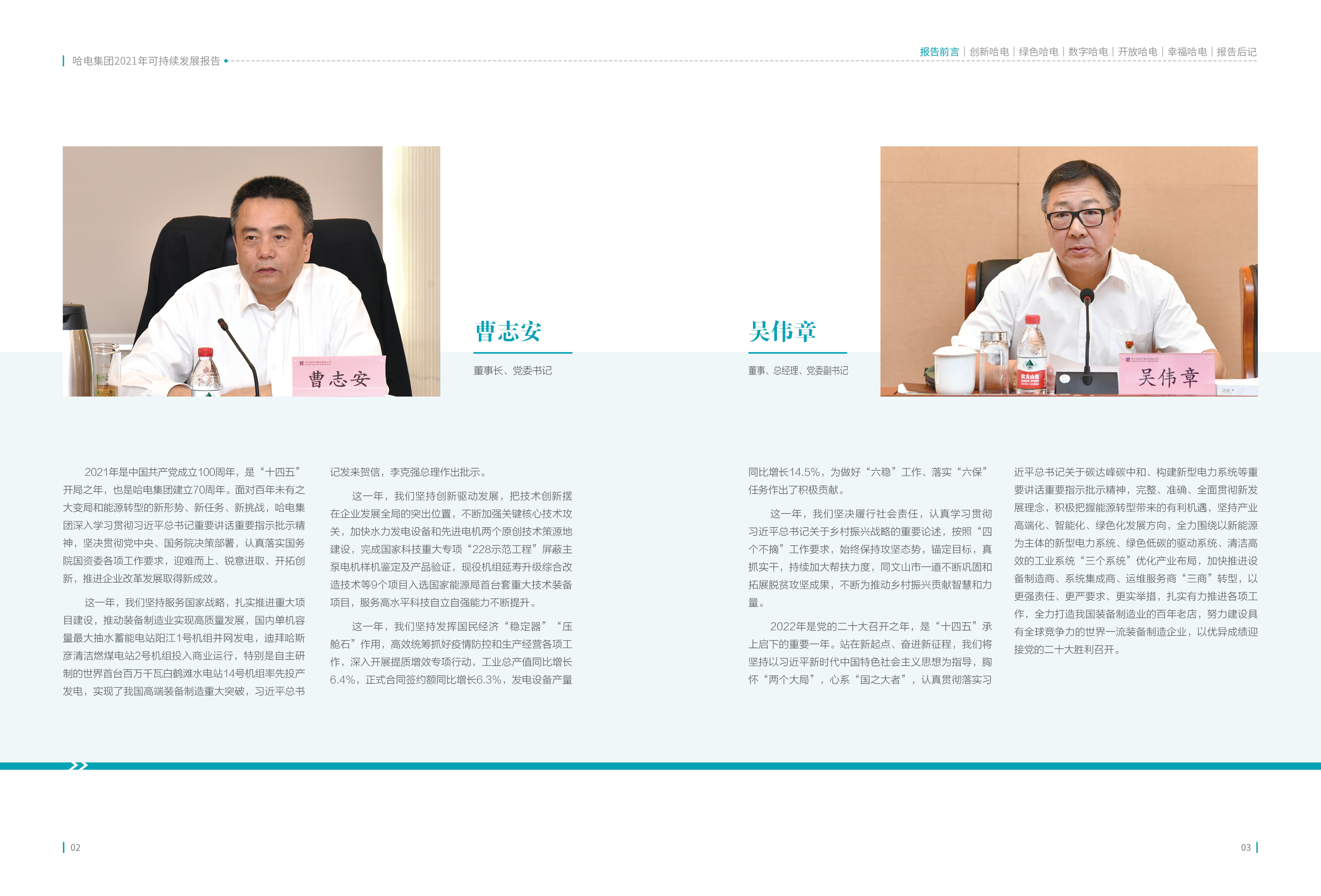 yl23455永利集团(中国)股份有限公司