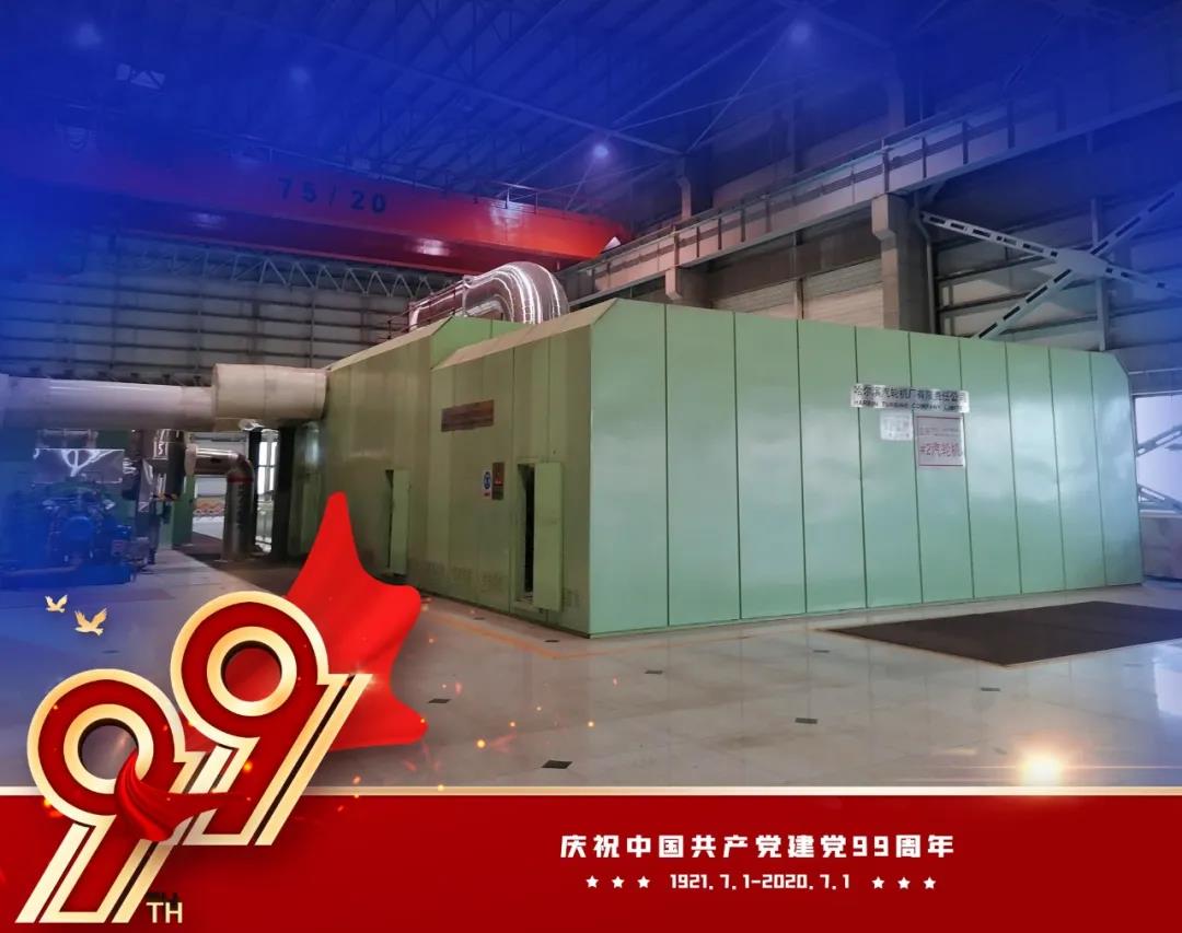 yl23455永利集团(中国)股份有限公司