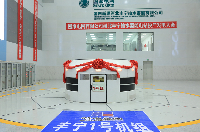 yl23455永利集团(中国)股份有限公司