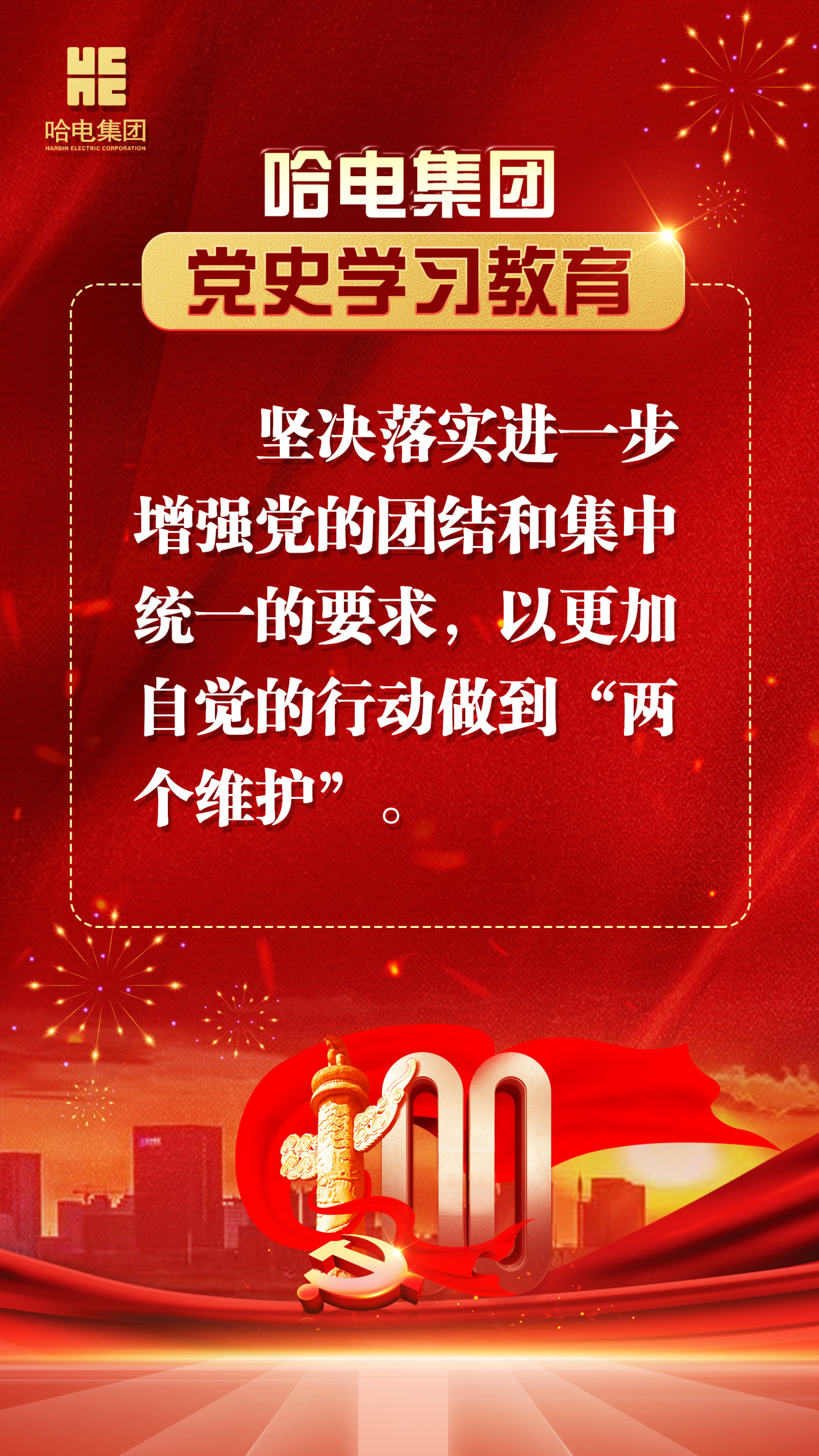 yl23455永利集团(中国)股份有限公司