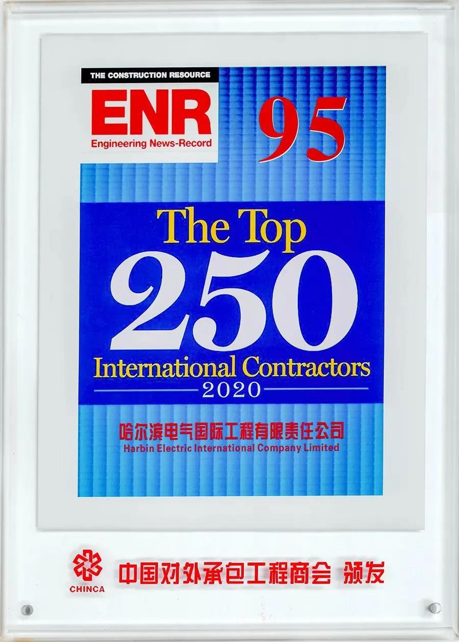 yl23455永利集团(中国)股份有限公司