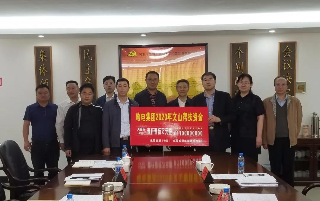 yl23455永利集团(中国)股份有限公司