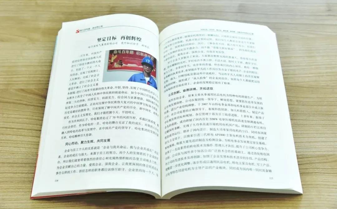 yl23455永利集团(中国)股份有限公司