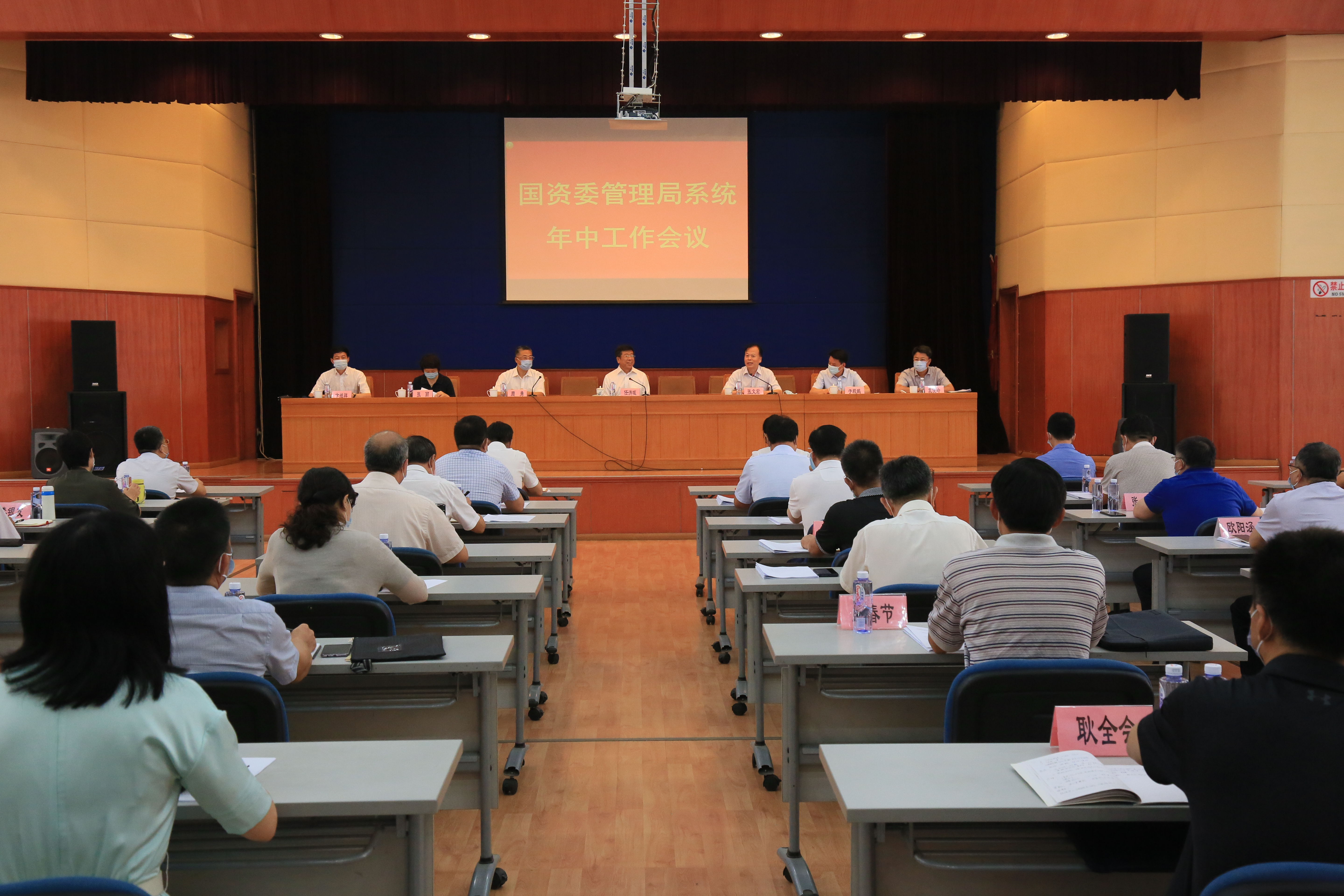 yl23455永利集团(中国)股份有限公司