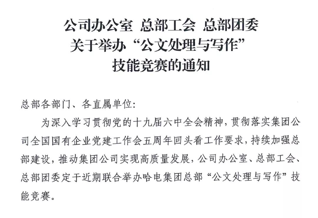 yl23455永利集团(中国)股份有限公司