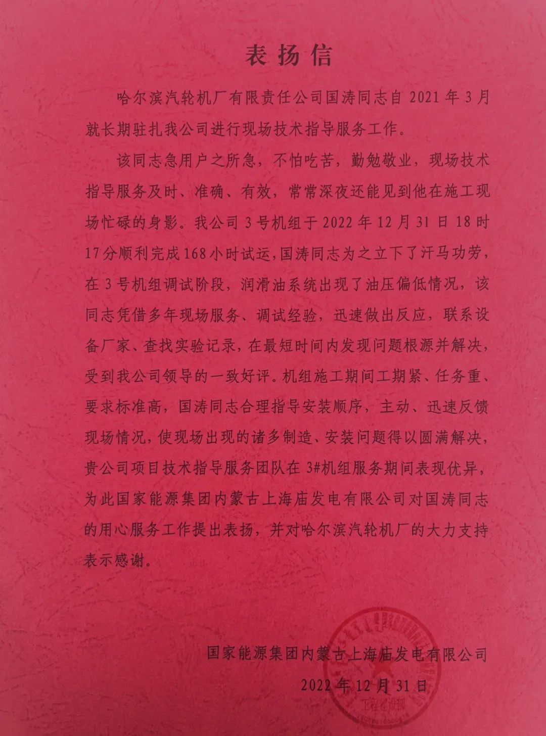 yl23455永利集团(中国)股份有限公司