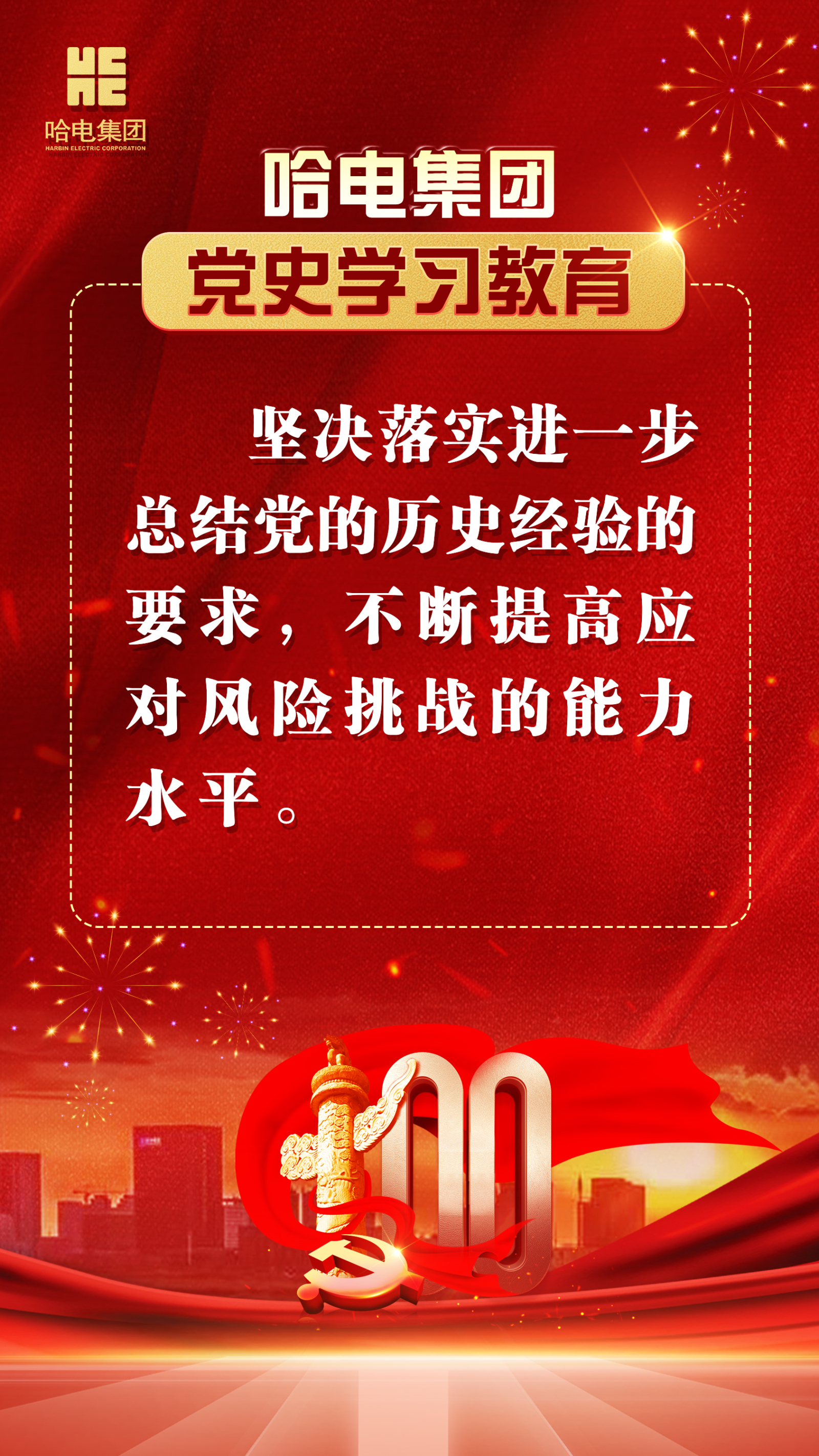 yl23455永利集团(中国)股份有限公司