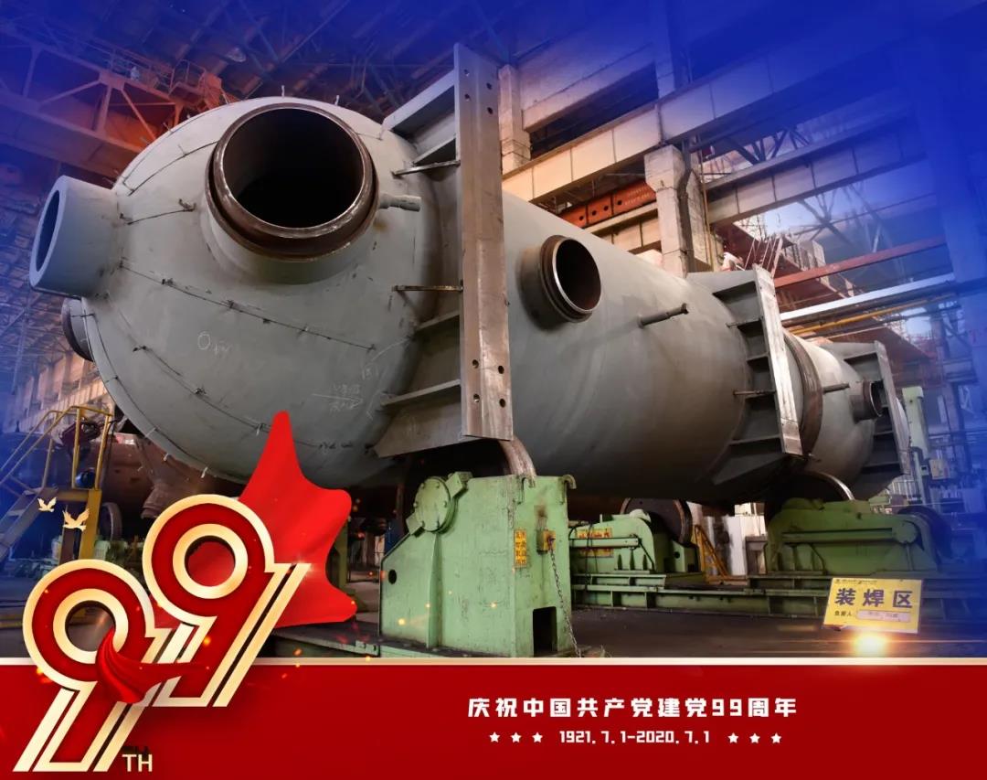 yl23455永利集团(中国)股份有限公司