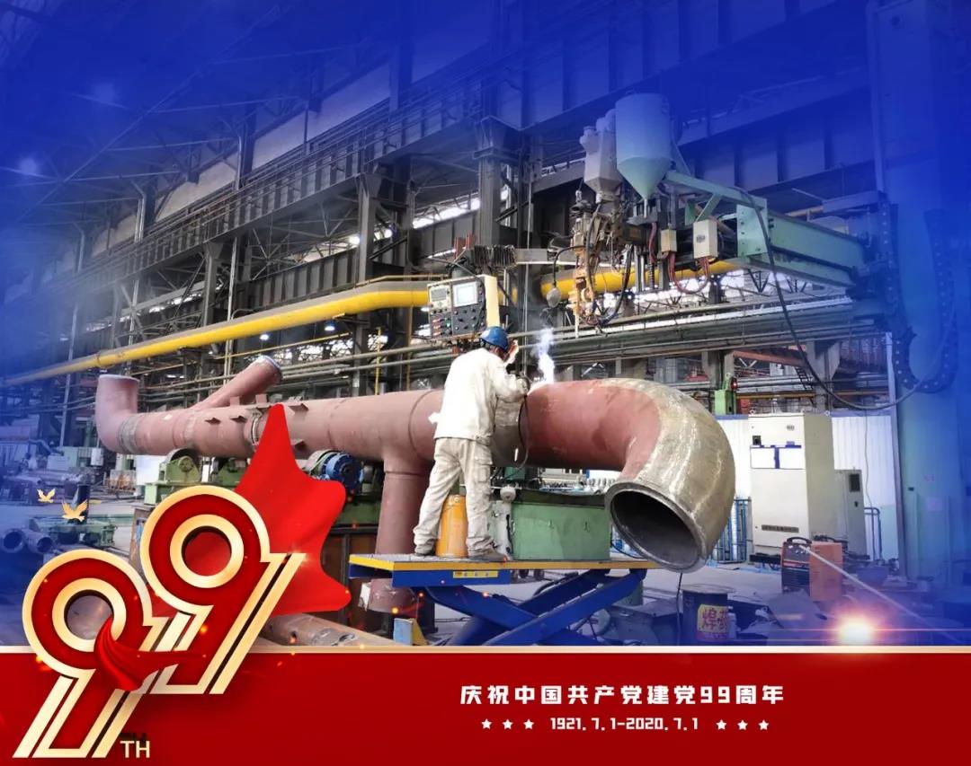 yl23455永利集团(中国)股份有限公司