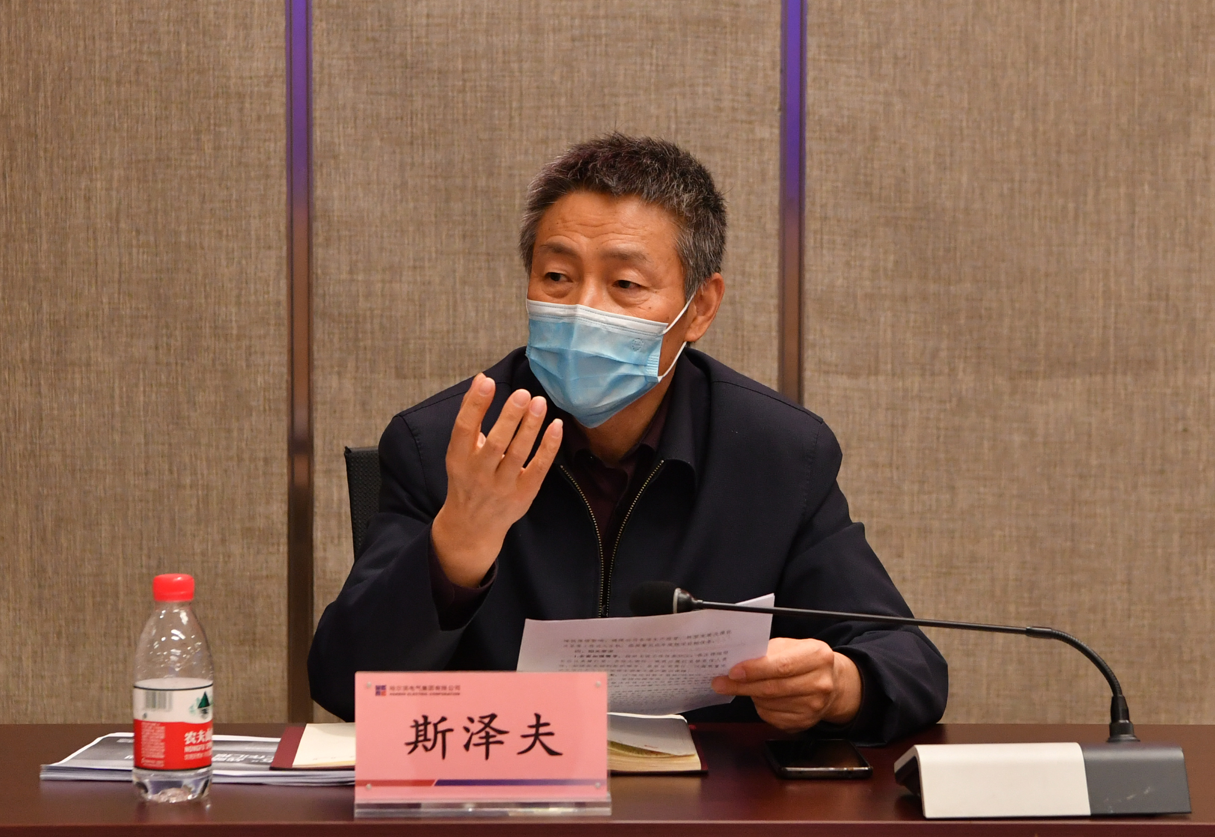 yl23455永利集团(中国)股份有限公司