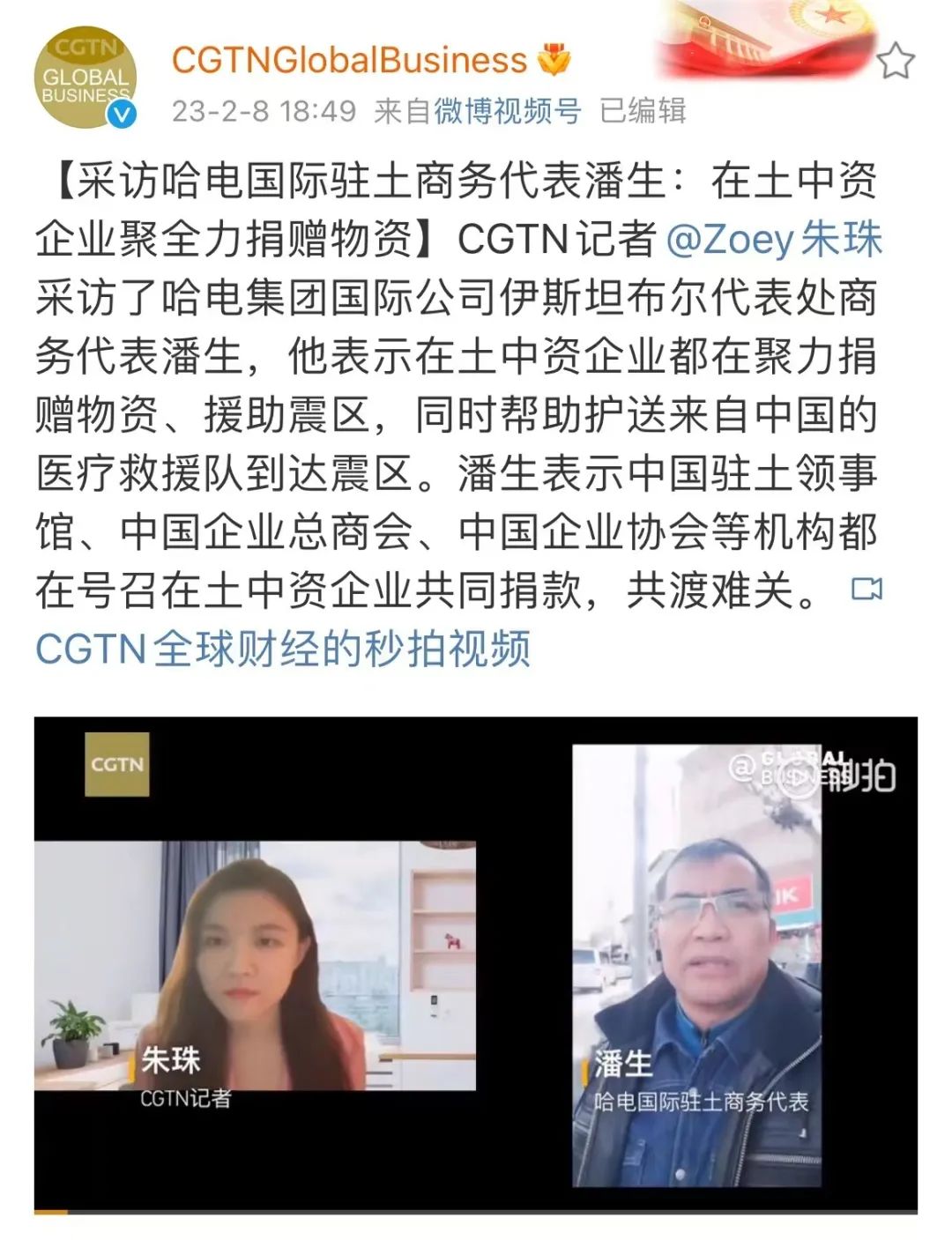 yl23455永利集团(中国)股份有限公司