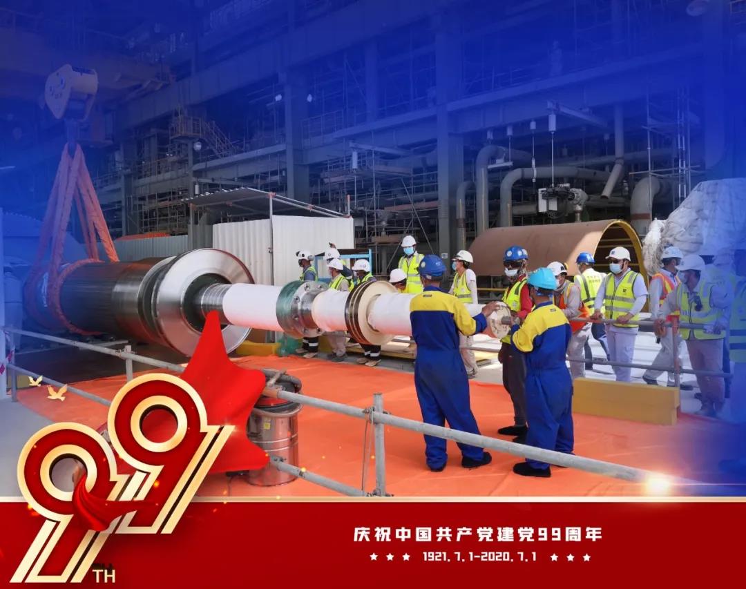 yl23455永利集团(中国)股份有限公司