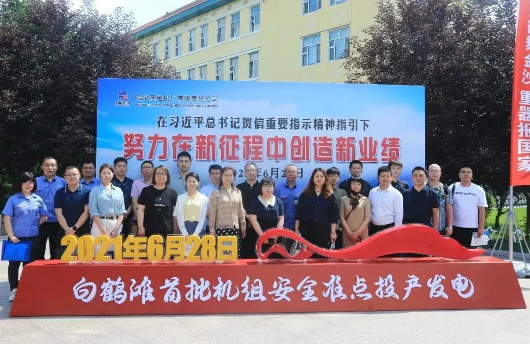 yl23455永利集团(中国)股份有限公司