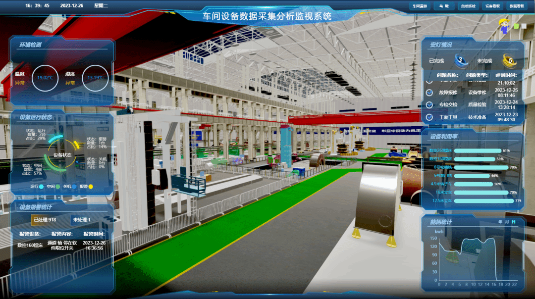 yl23455永利集团(中国)股份有限公司