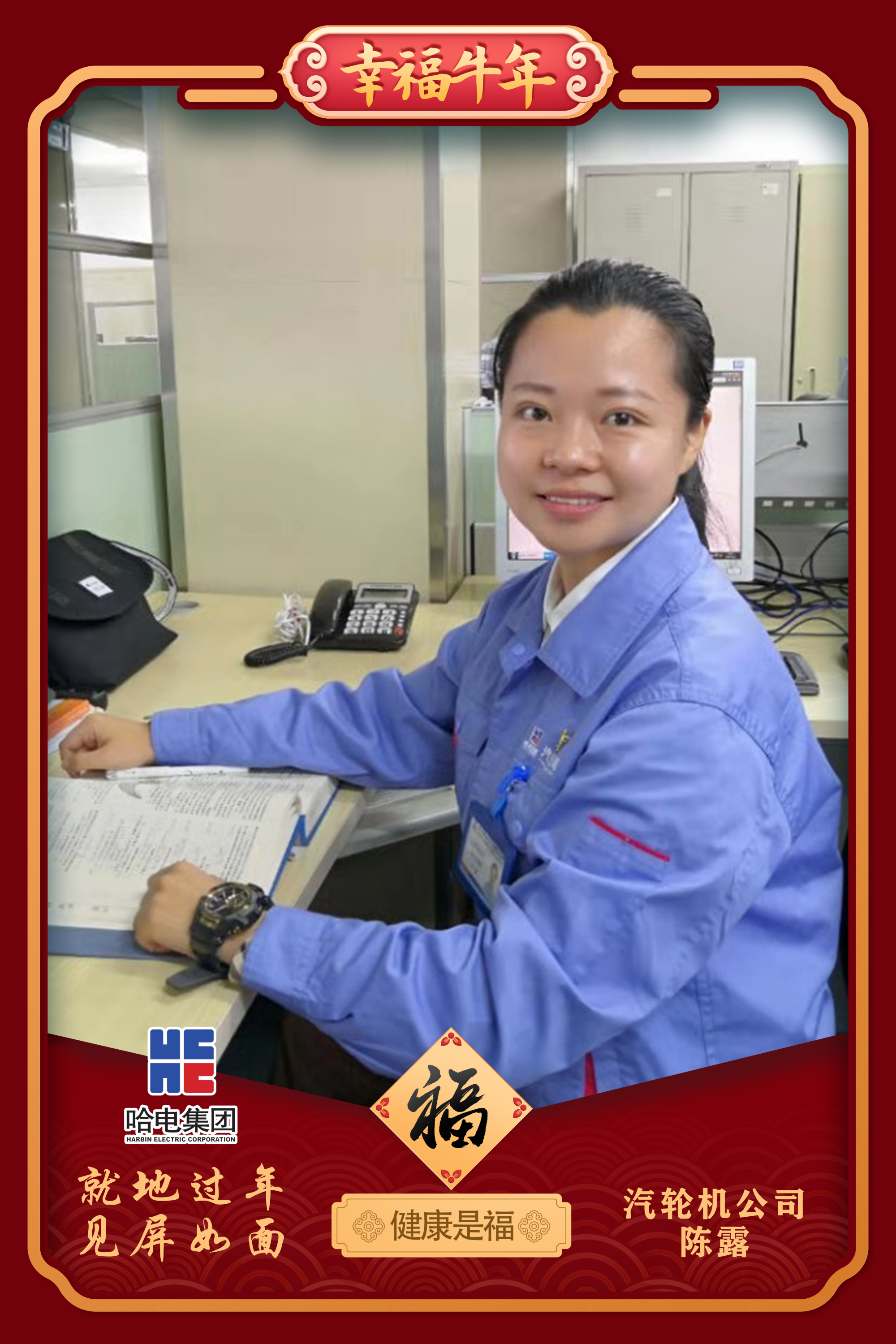 yl23455永利集团(中国)股份有限公司