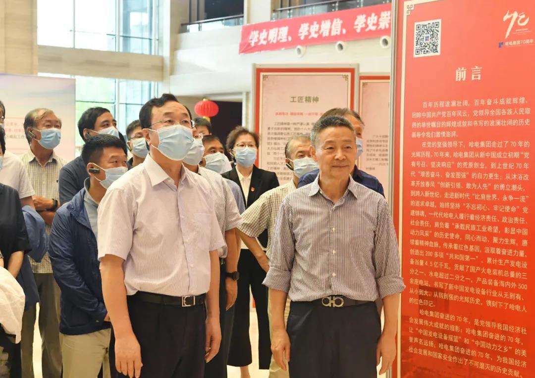 yl23455永利集团(中国)股份有限公司