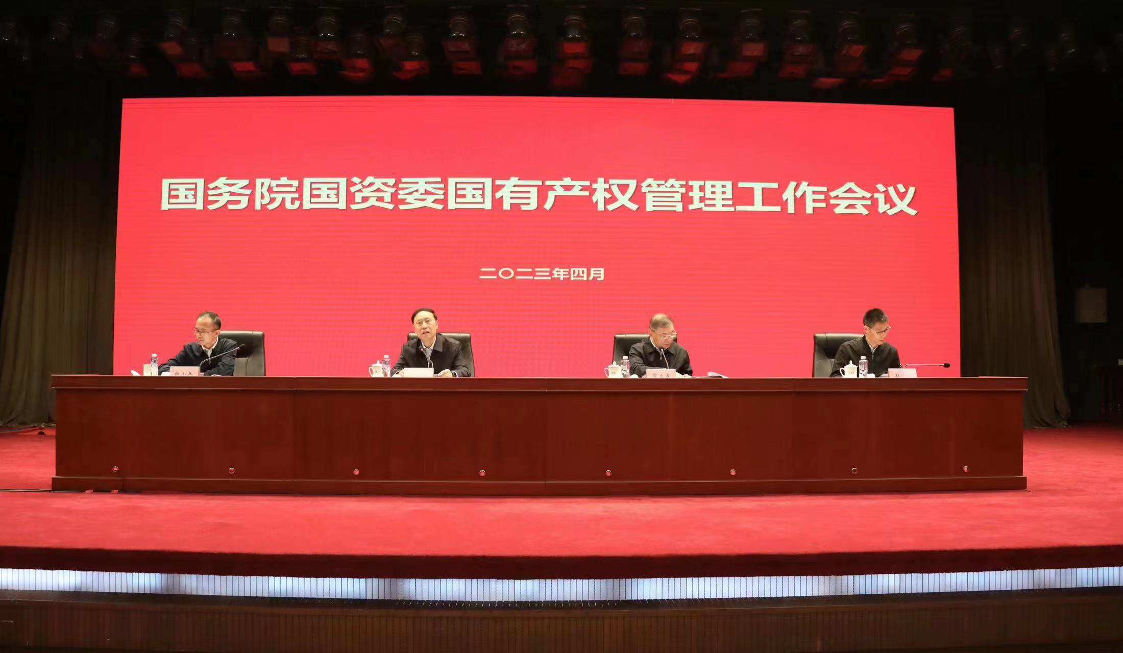 yl23455永利集团(中国)股份有限公司