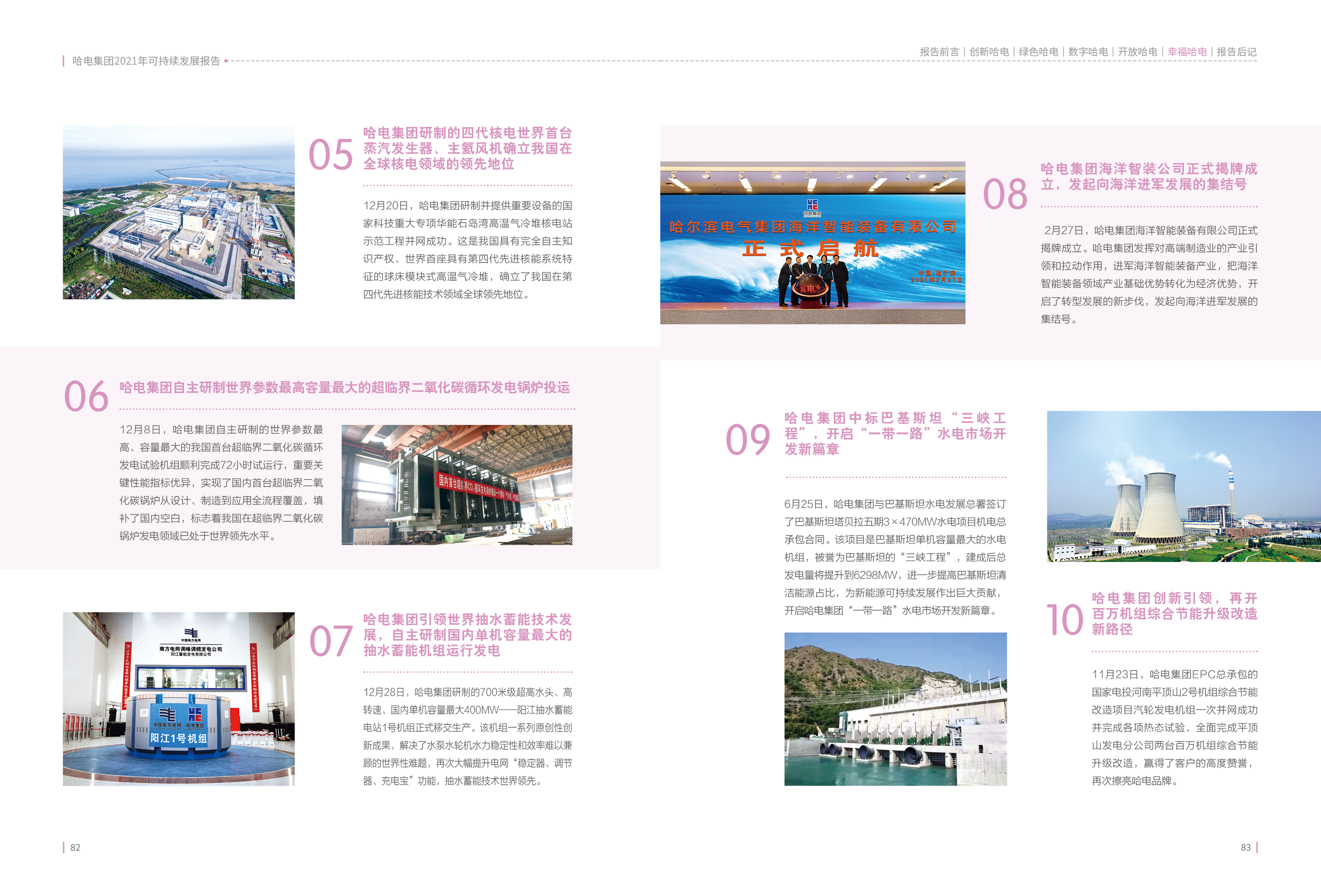 yl23455永利集团(中国)股份有限公司