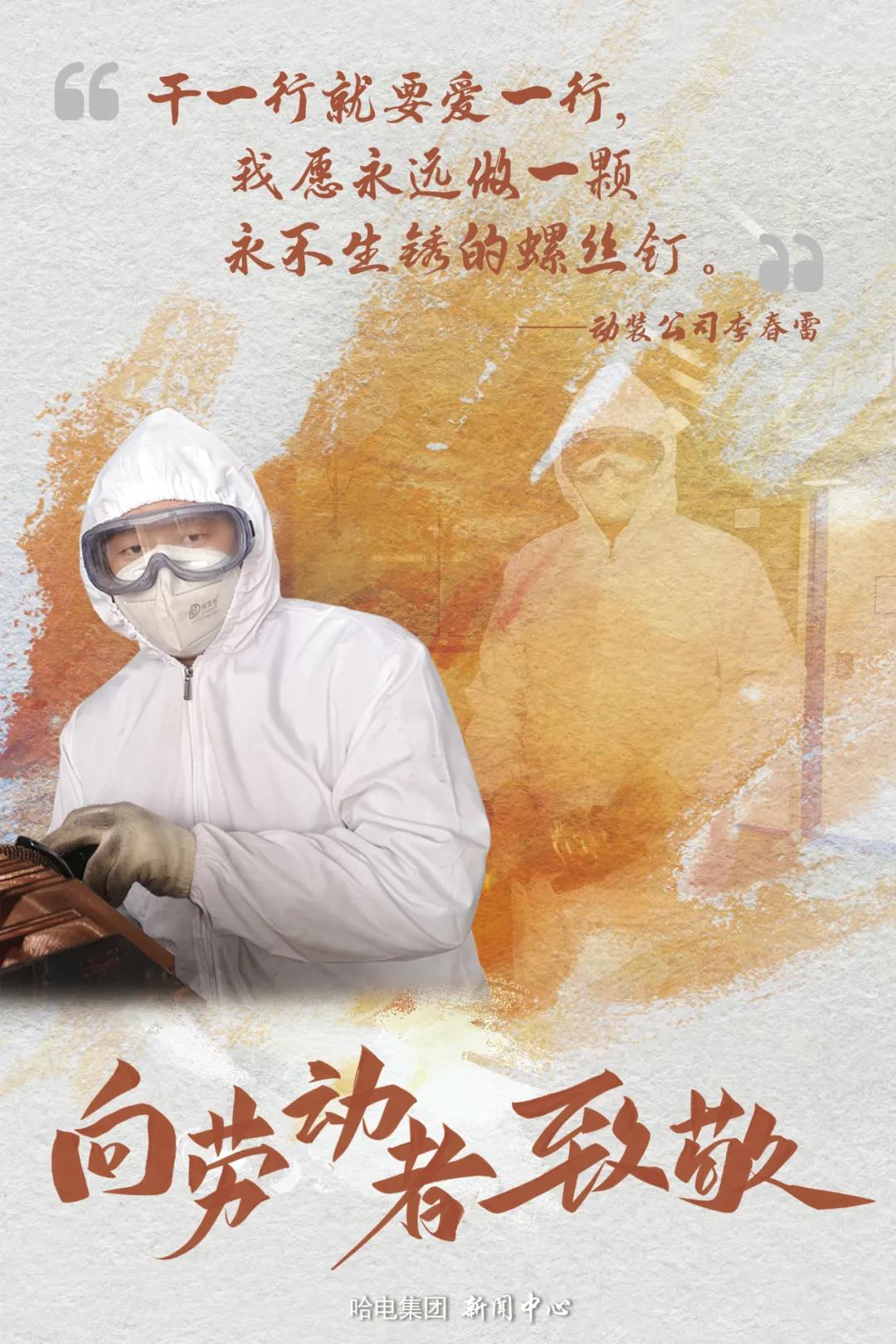 yl23455永利集团(中国)股份有限公司