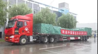 yl23455永利集团(中国)股份有限公司