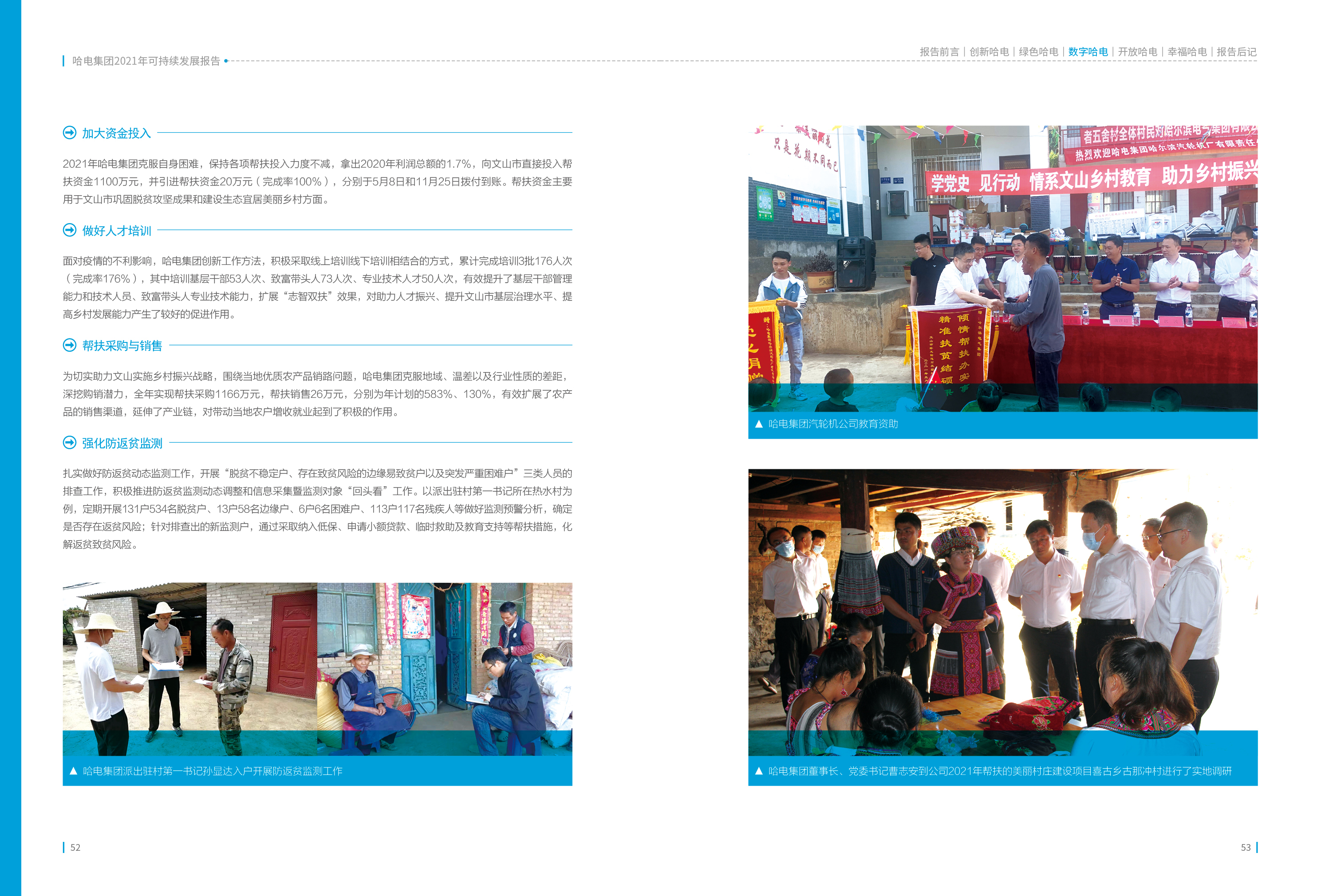 yl23455永利集团(中国)股份有限公司