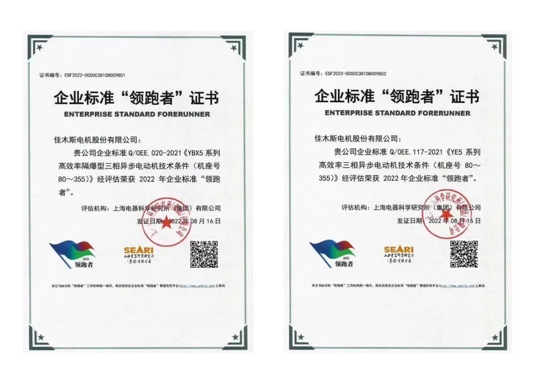 yl23455永利集团(中国)股份有限公司